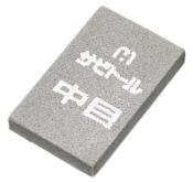 KC51508 - KANETSUNE Rust Eraser
