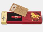 1.3714.E15 - Couteau VICTORINOX Hunstman Year of The Horse Edition Limitée 2026