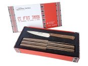 559.6 - Coffret de 6 Office GOYON CHAZEAU P'tit Tradi Noyer 20 cm