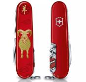 1.3714.E16 - VICTORINOX Huntsman Year of The Goat 2027