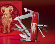 1.3714.E16 - VICTORINOX Huntsman Year of The Goat 2027