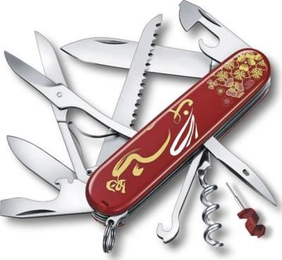 1.3714.E12 - Couteau VICTORINOX Huntsman Année du Lapin Edition Limitée 2023